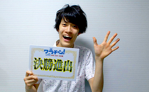 粗品(霜降り明星)ワラチャン決勝!どんな芸人?ネタは?